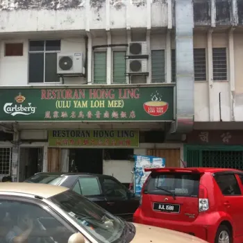 Restaurant Hong Ling