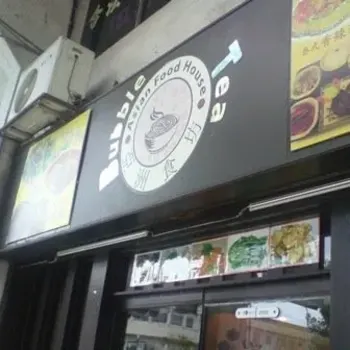 Asian Food House