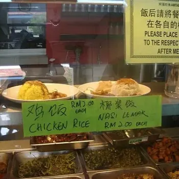 Chicken Rice and Vegetarian Rice Stall