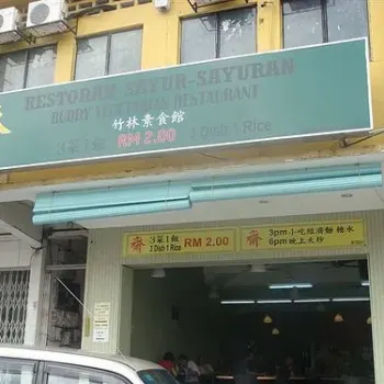 Buddy Vegetarian Restaurant