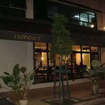 Rumours