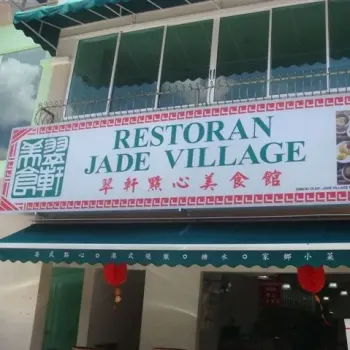 Restoran Jade Village