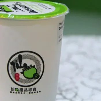 Pearl Milk Tea (波霸奶茶)