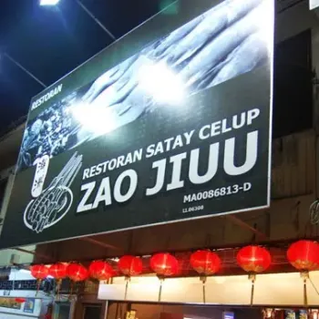 Restoran Satay Celup Zao Jiuu