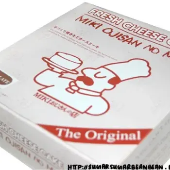 Miki Ojisan No Mise Cheese Cake