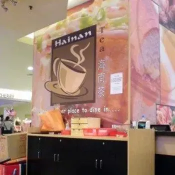 Hainan Coffeeshop