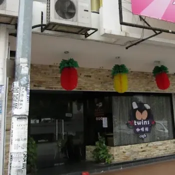 Twin Sister Cafe