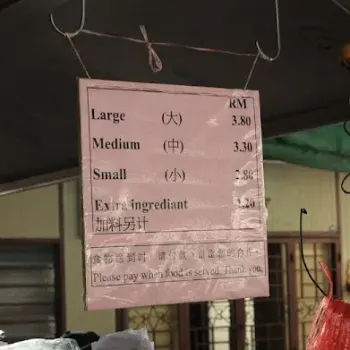 Price Tag