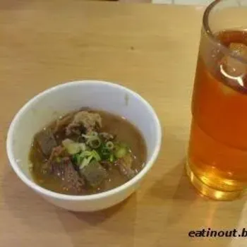 Gyu Nikomi and Rooibos Tea
