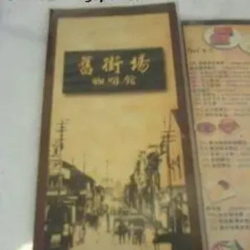 Food menu