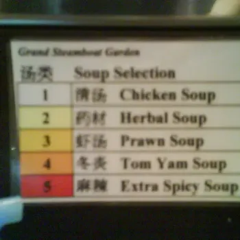 Choice of soup base
