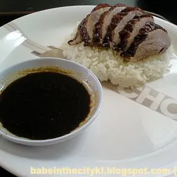 Duck Rice 2