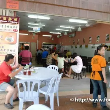 Xingang Bak Kut Teh