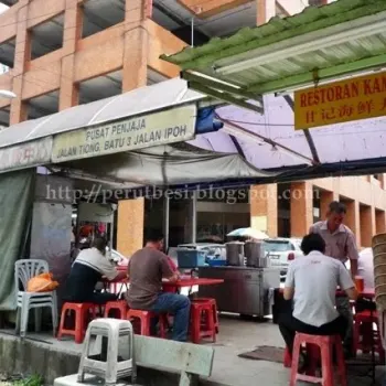 Eating area