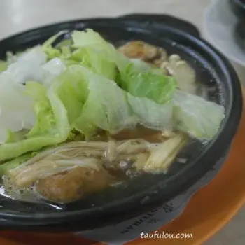 Soup Bak Kut Teh