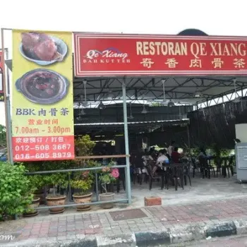 Restoran Qe Xiang