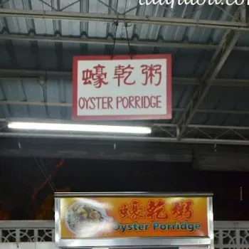 Oyster Porridge Stall