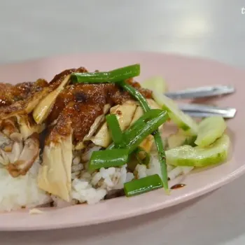 Chicken Rice