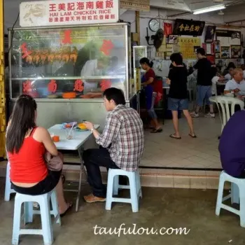 Wong Meng Kee 王美记