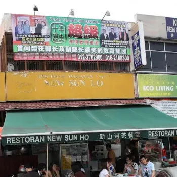 Restaurant New Sun Ho
