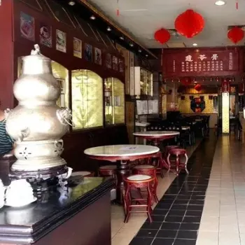The Interior