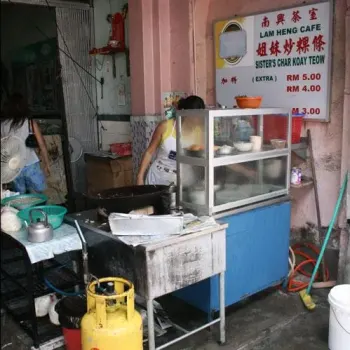 Sister’s Char Koay Teow Stall