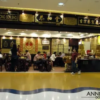 Koong Woh Tong, Sunway Pyramid