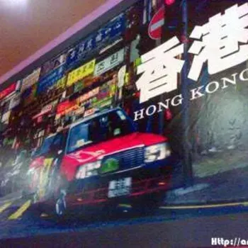 Painting Of Hong Kong