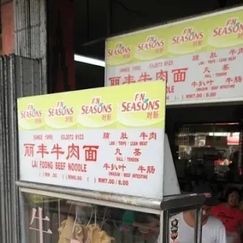 Lai Foong Beef Noodles Stall