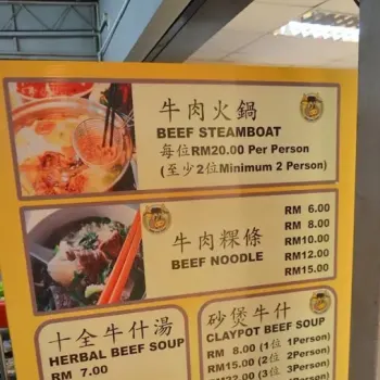 Menu & Price List
