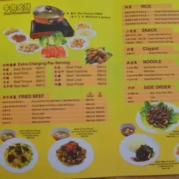 Menu & Price List