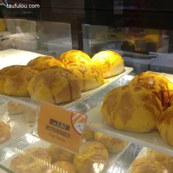 Polo Butter