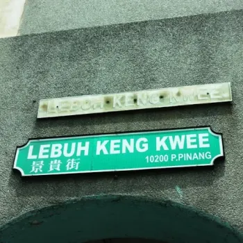 Lebuh Keng Kwee