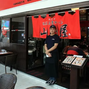 Yamagoya Ramen