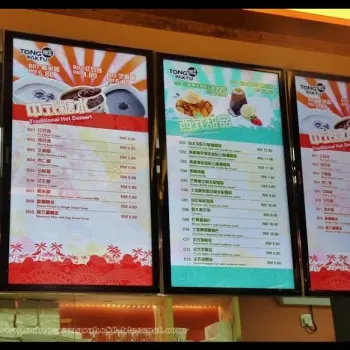 Menu Board
