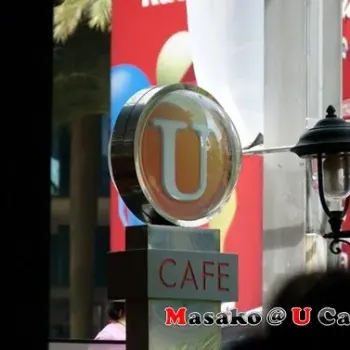 U Cafe, Sg Wang
