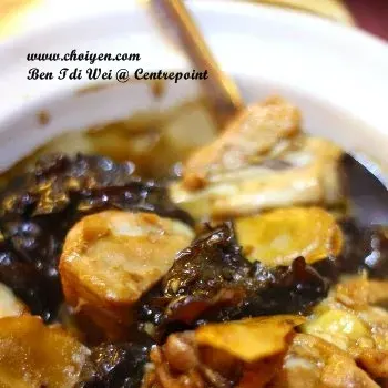 Claypot Braised Chicken Shao Hsing Chinese Wine 绍酒煲仔鸡蛋
