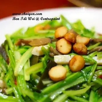 Stir Fried Qing Long Vegetables 彩带青龙