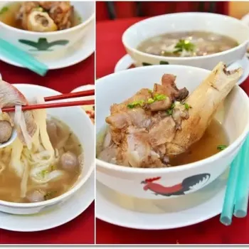 Pho Bo