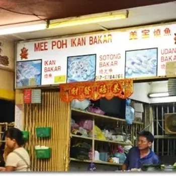 Mee Poh Ikan Bakar Stall