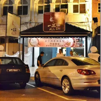 All in Restaurant