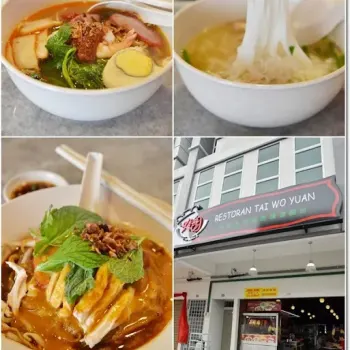 Curry Mee, Prawn Mee and Chicken Kuey Teow Soup from Hoong Kee @ Tai Wo Yuan