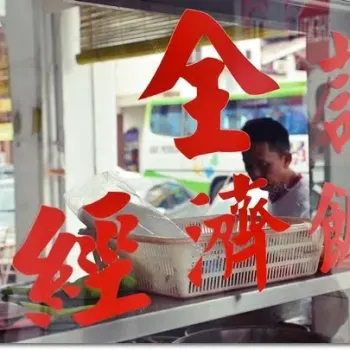 Mixed Rice Stall