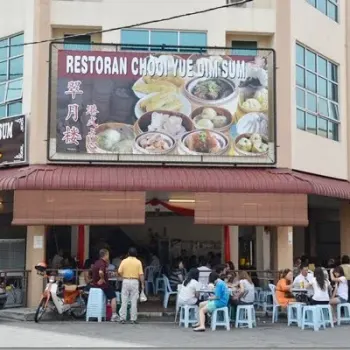 Chooi Yue Dim Sum