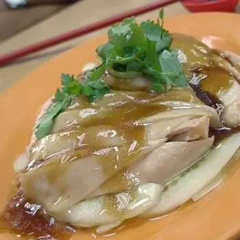 Hainainese Steamed Chicken