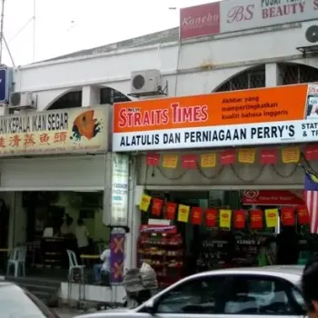 Restaurant Kepala Ikan Segar