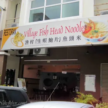Village Fish Head Noodle 渔村生虾鲍片鱼头米