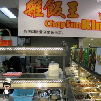 Chap Fun King Stall