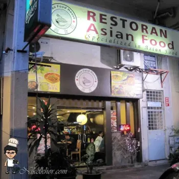Asian Food House 亚洲食坊