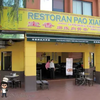 Pao Xiang BKT 宝香绑线肉骨茶